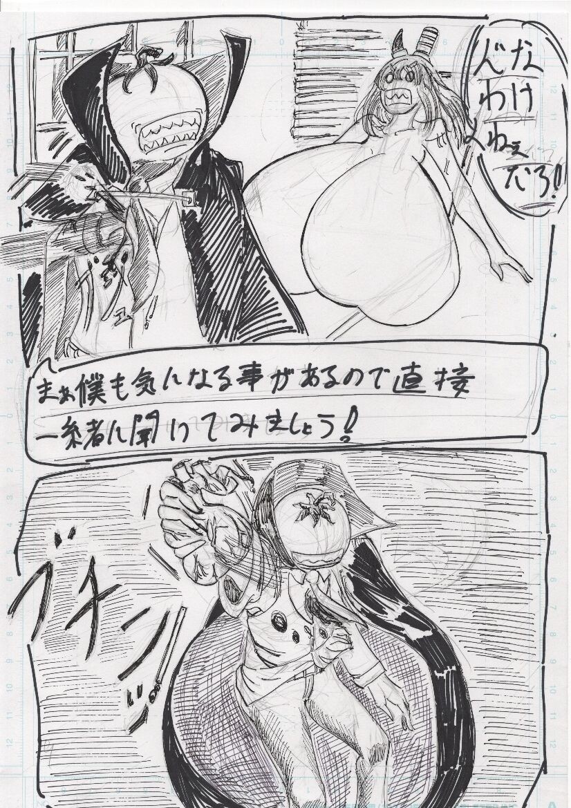 Page 269