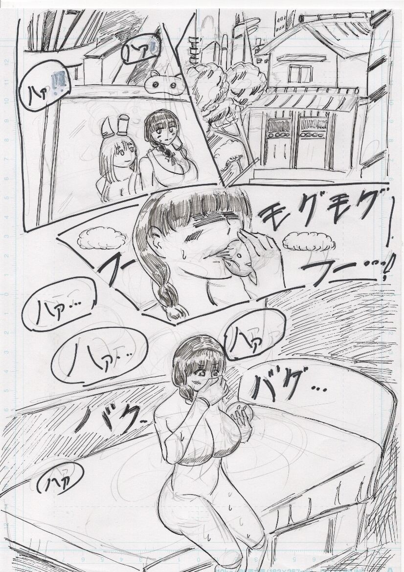 Page 271
