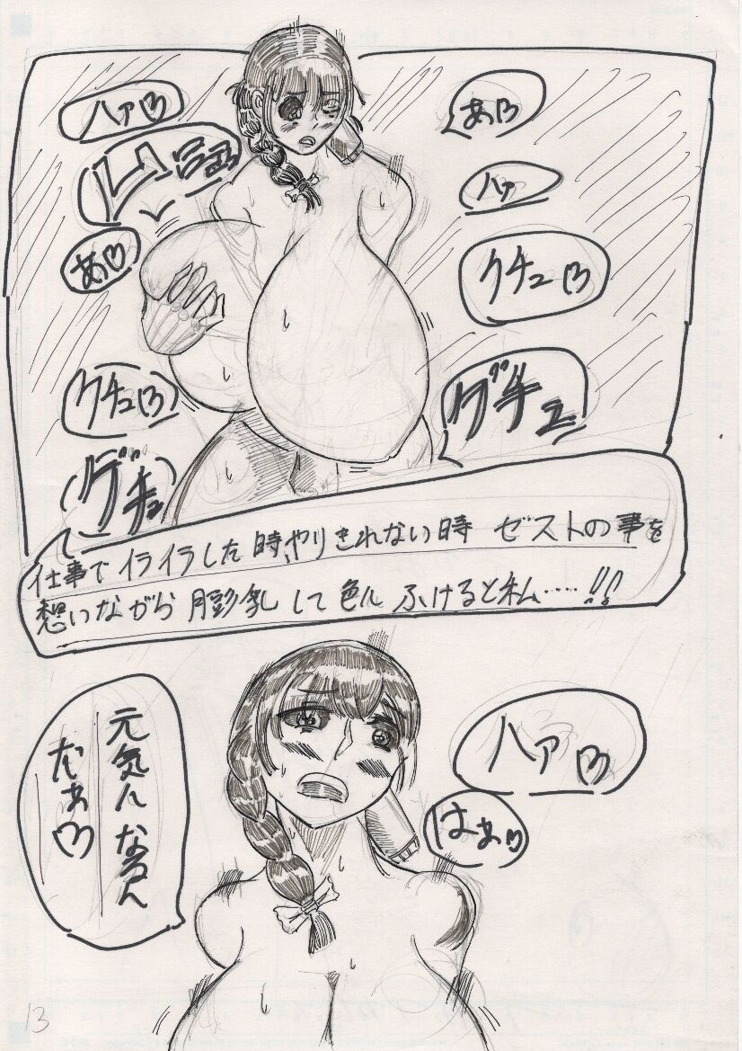 Page 273