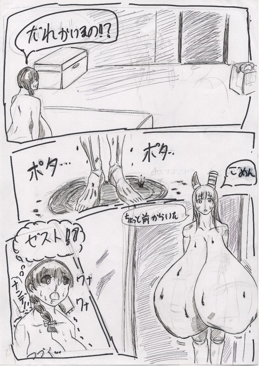 Page 277