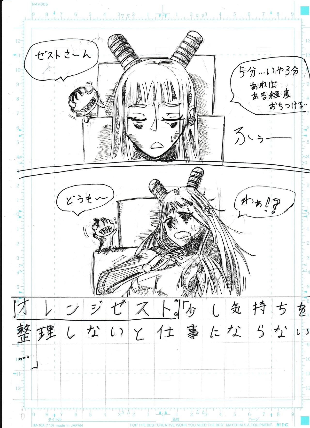 Page 44