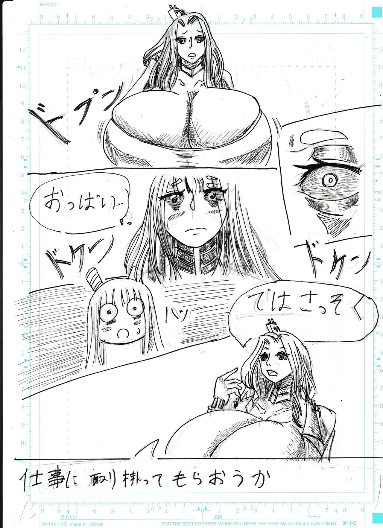Page 51