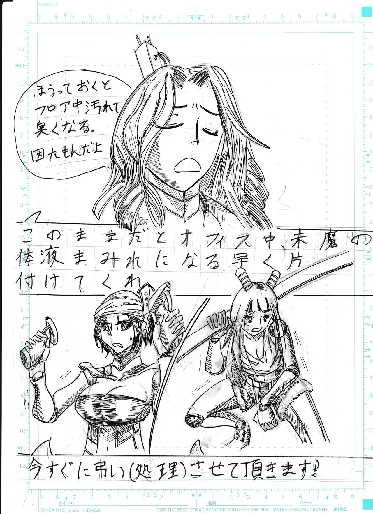 Page 53