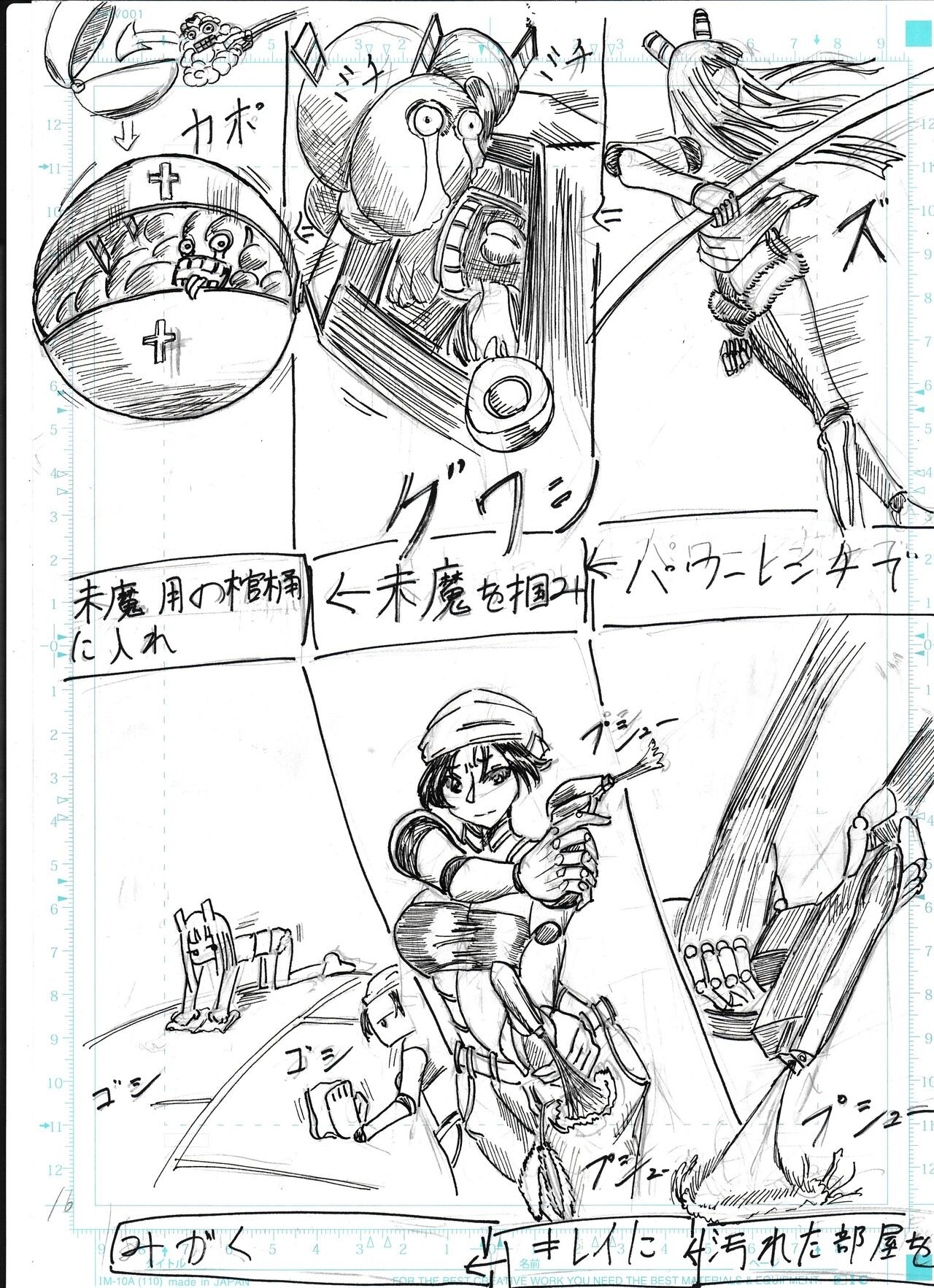 Page 54