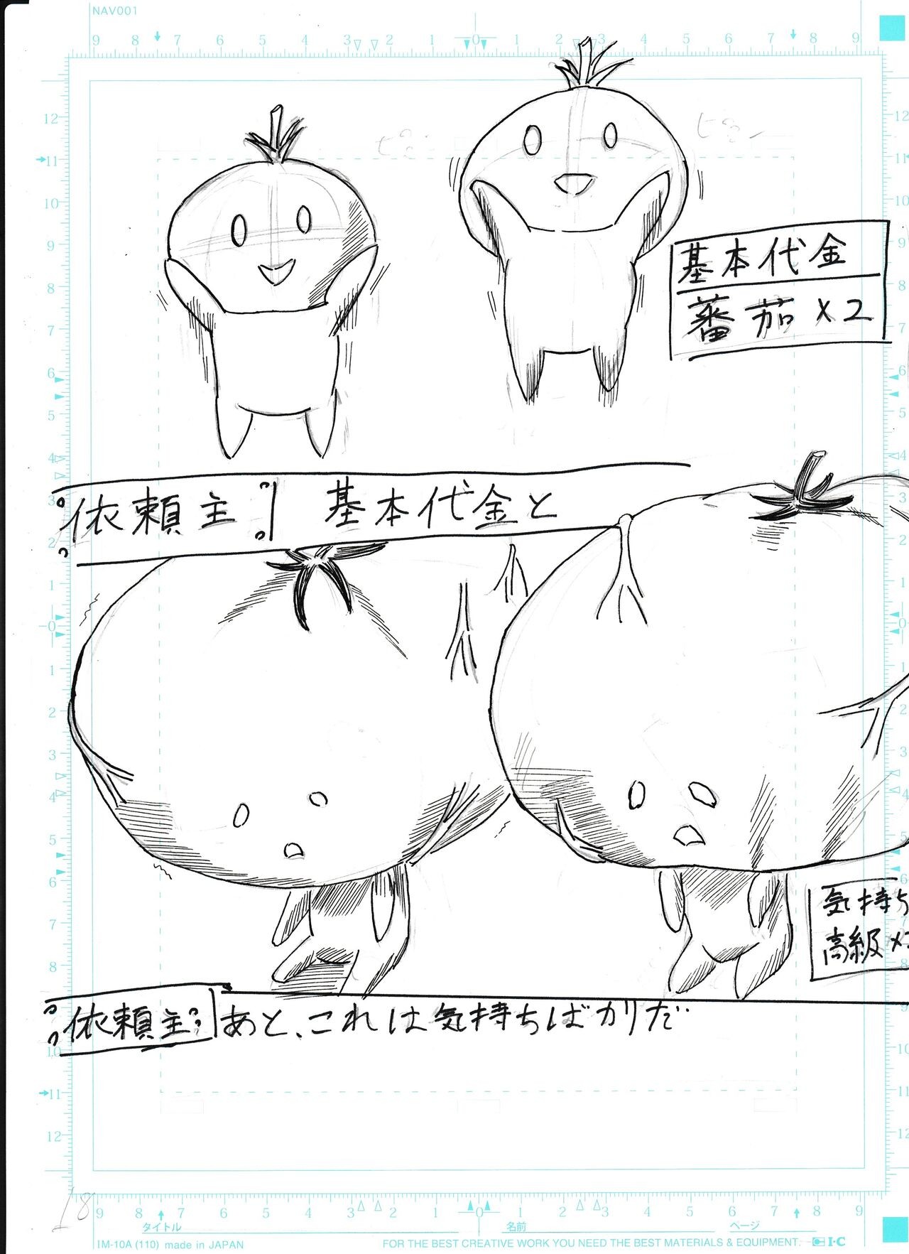 Page 56