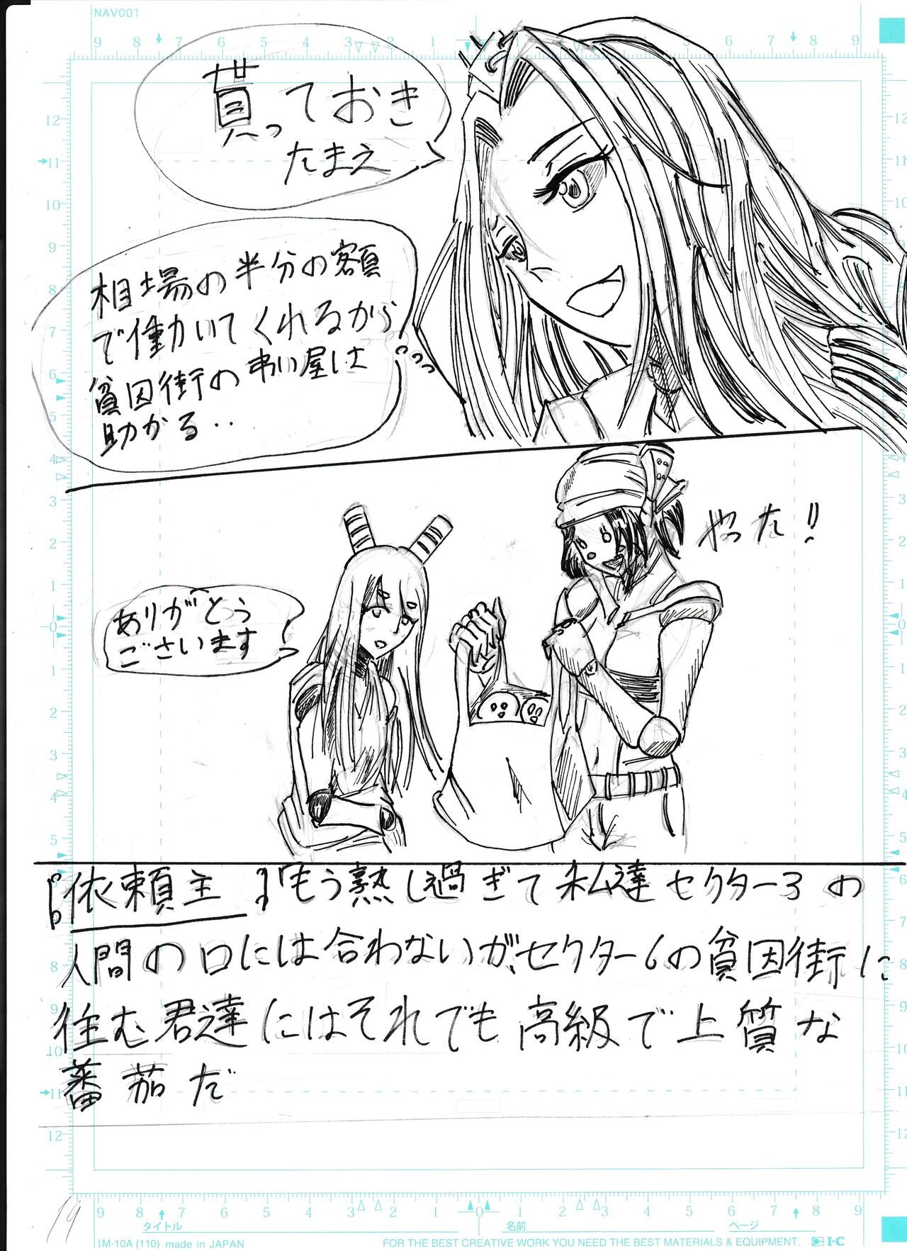 Page 57