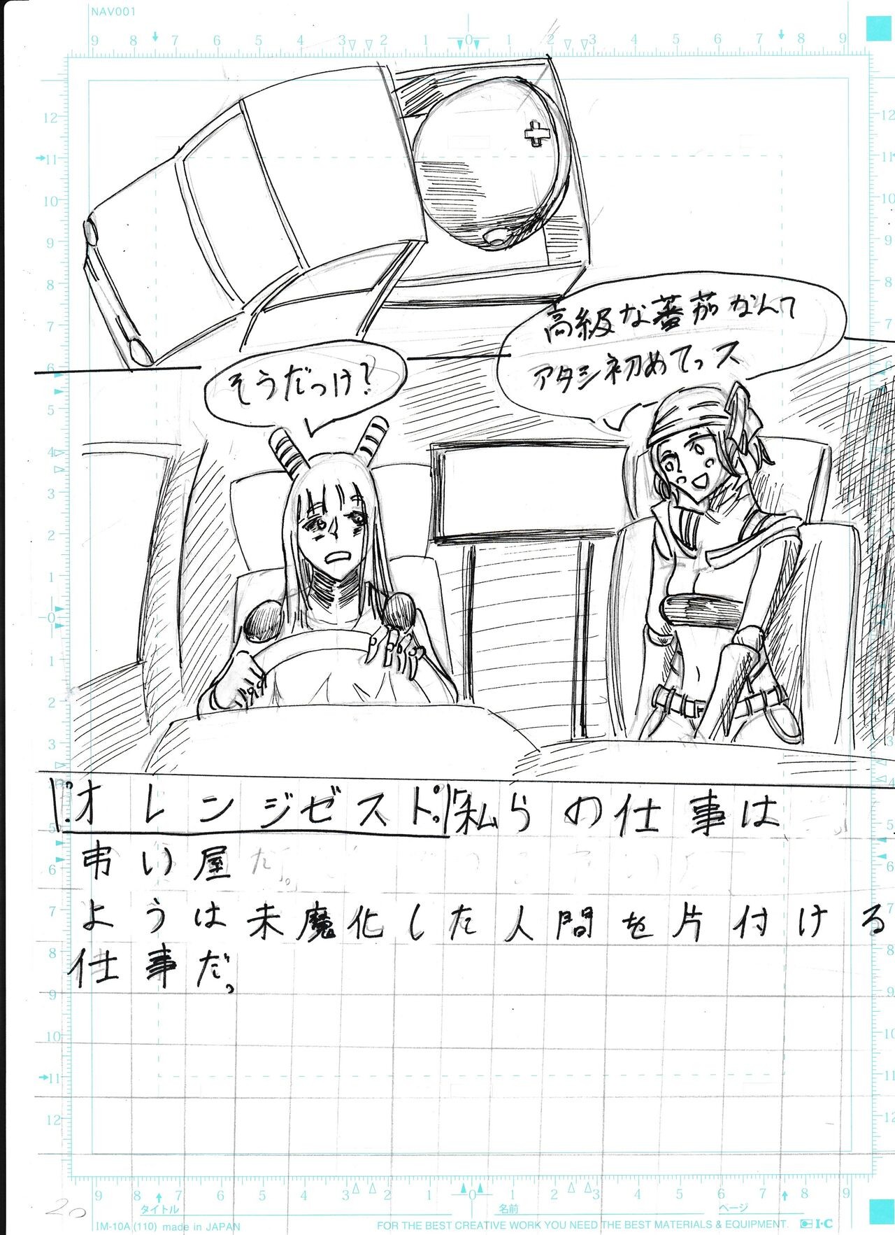 Page 58