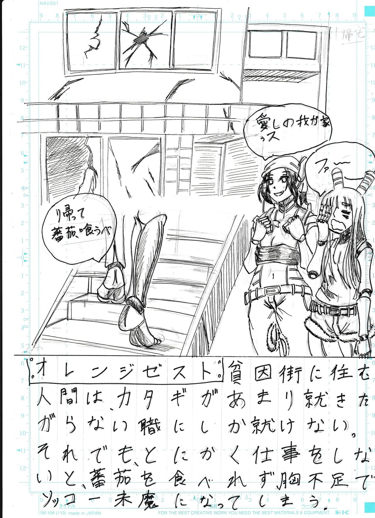 Page 62