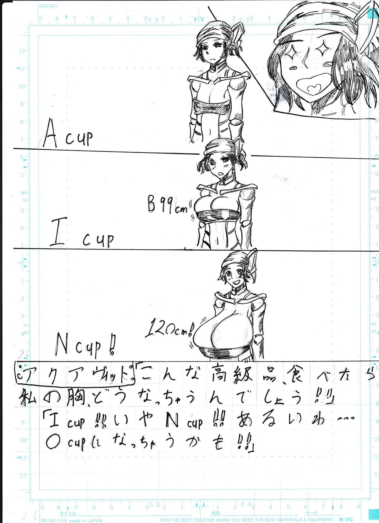 Page 64