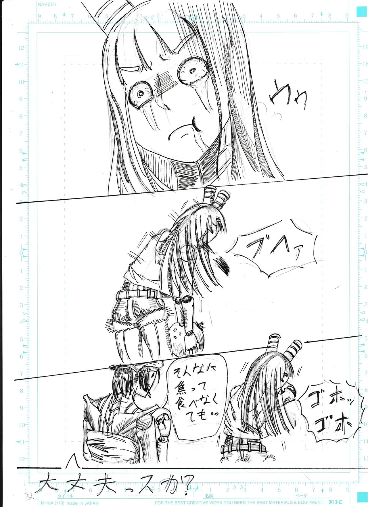 Page 70