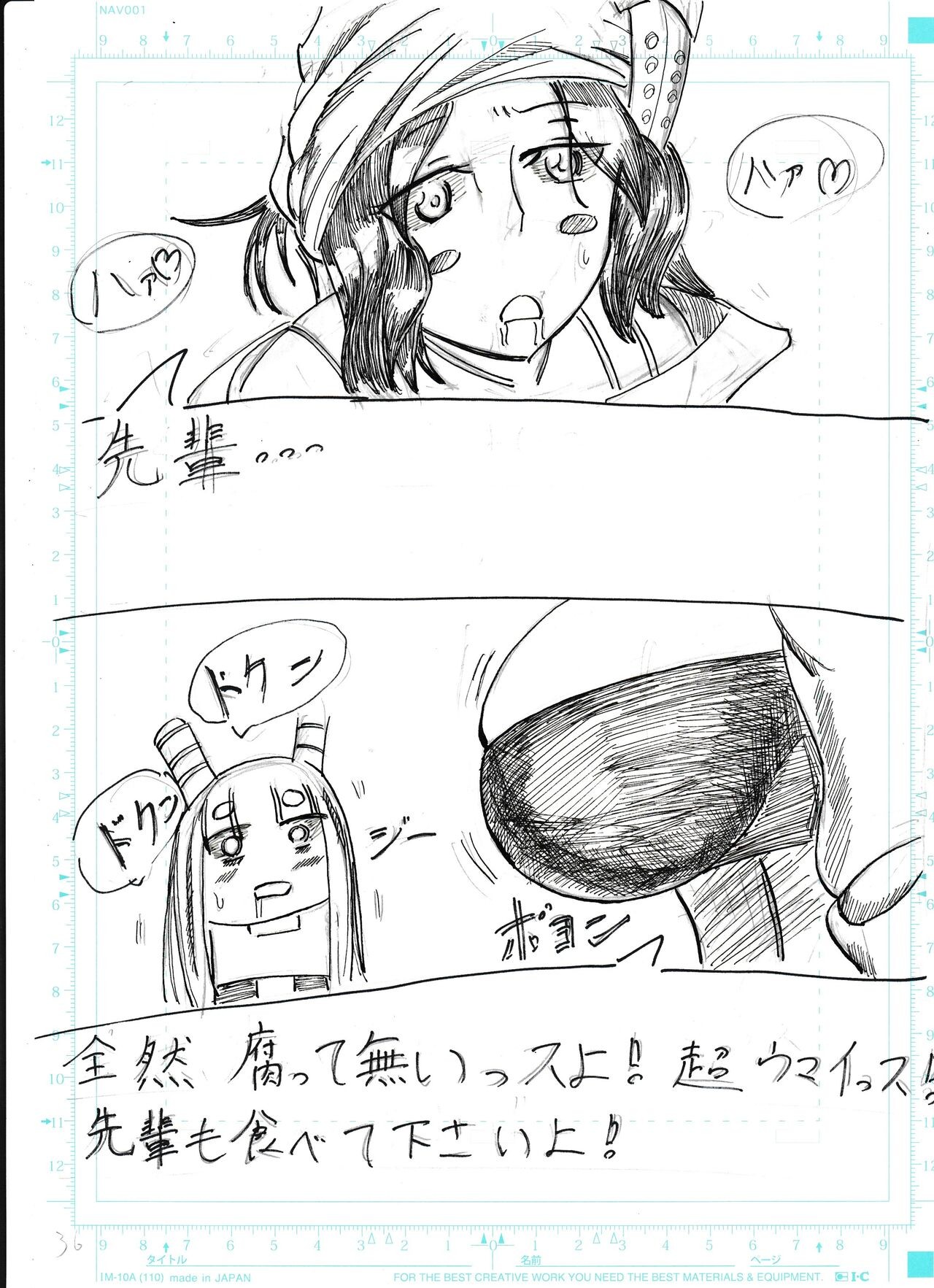 Page 74