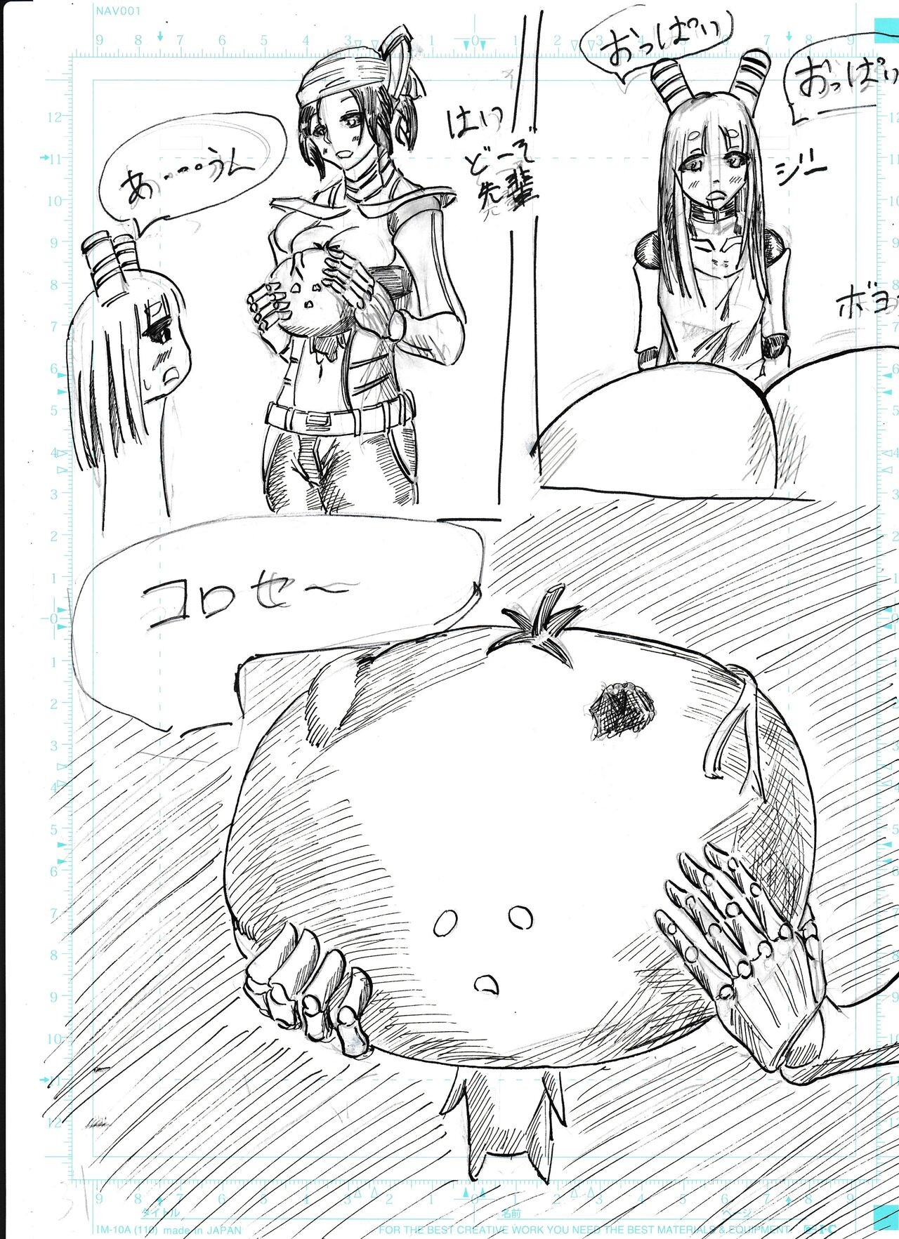 Page 75