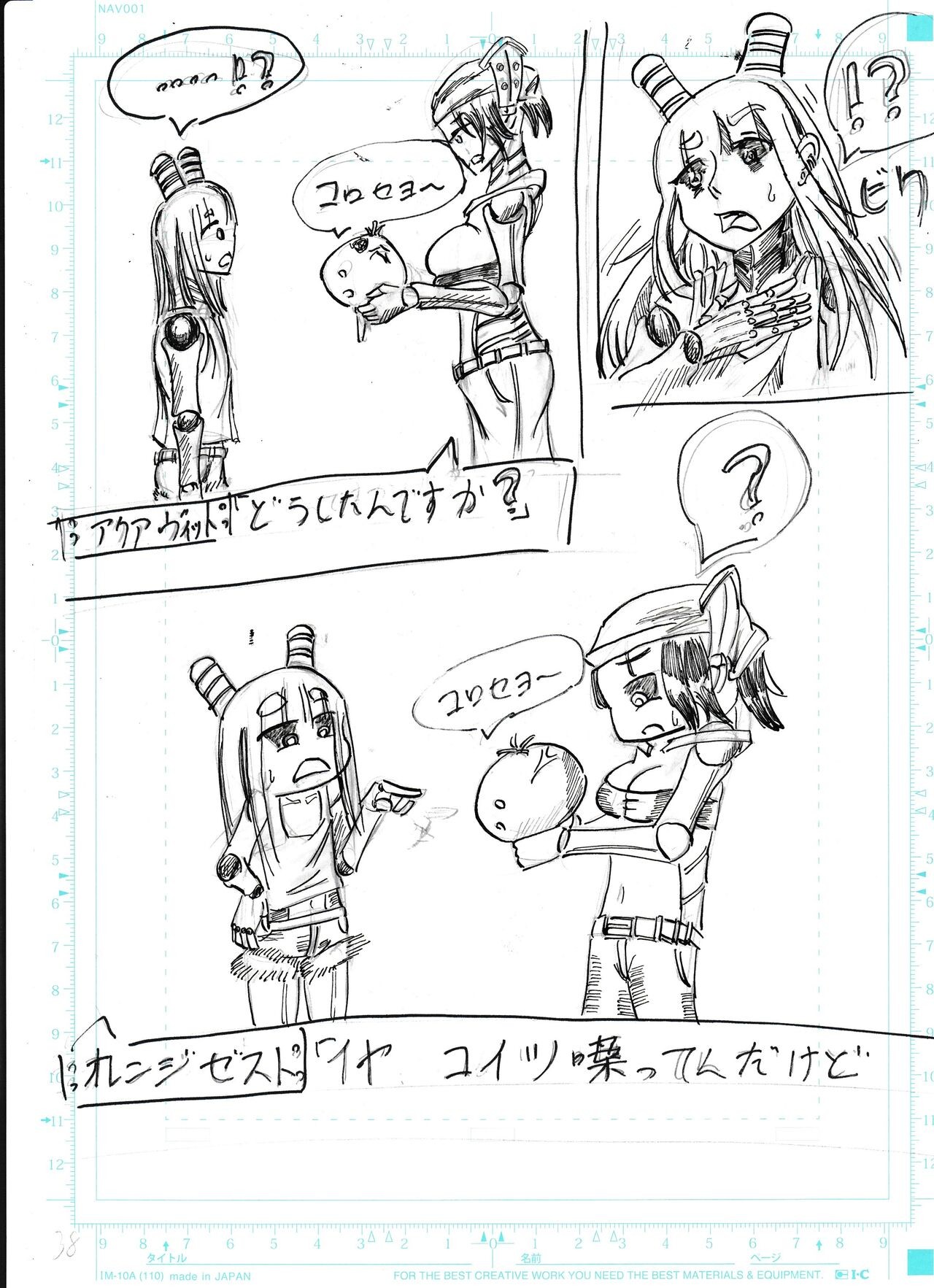 Page 76
