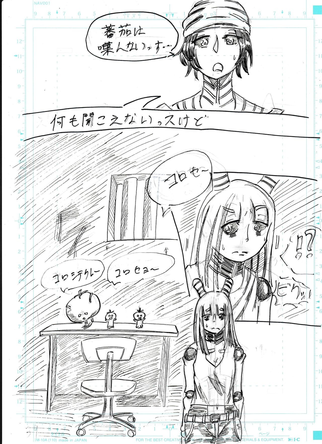 Page 77