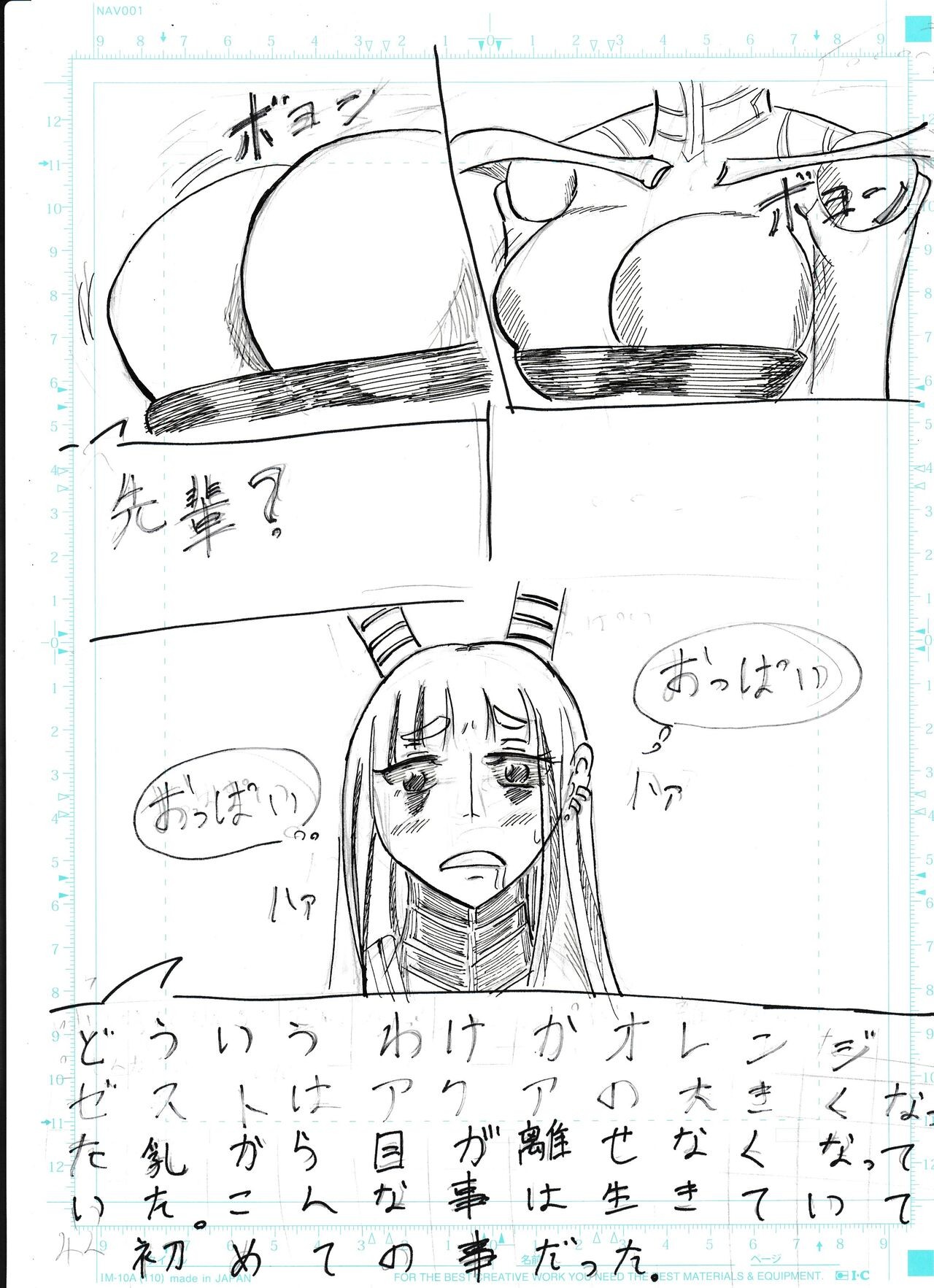 Page 80
