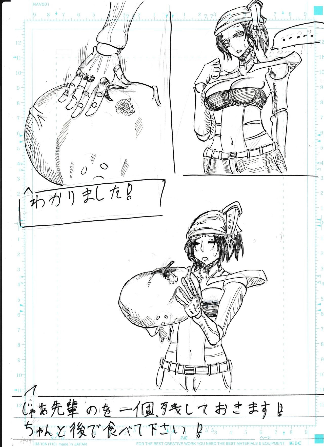 Page 82