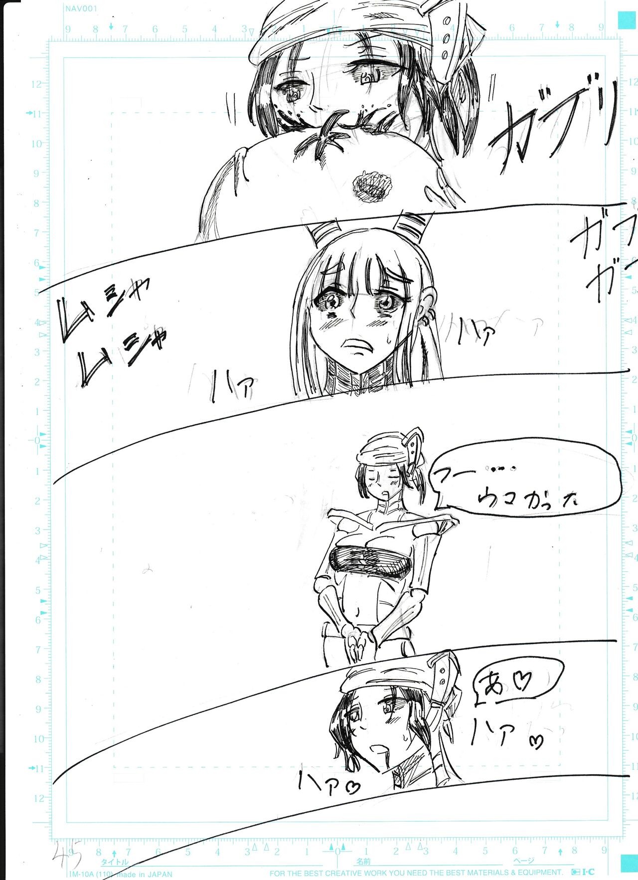 Page 83