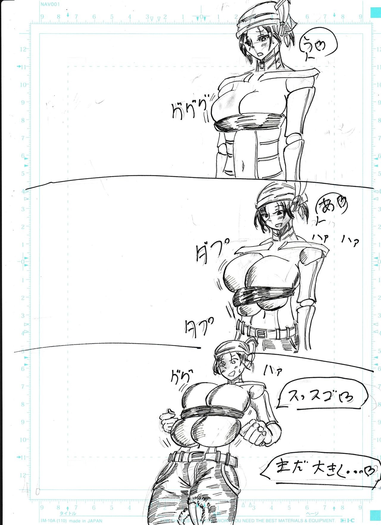 Page 84