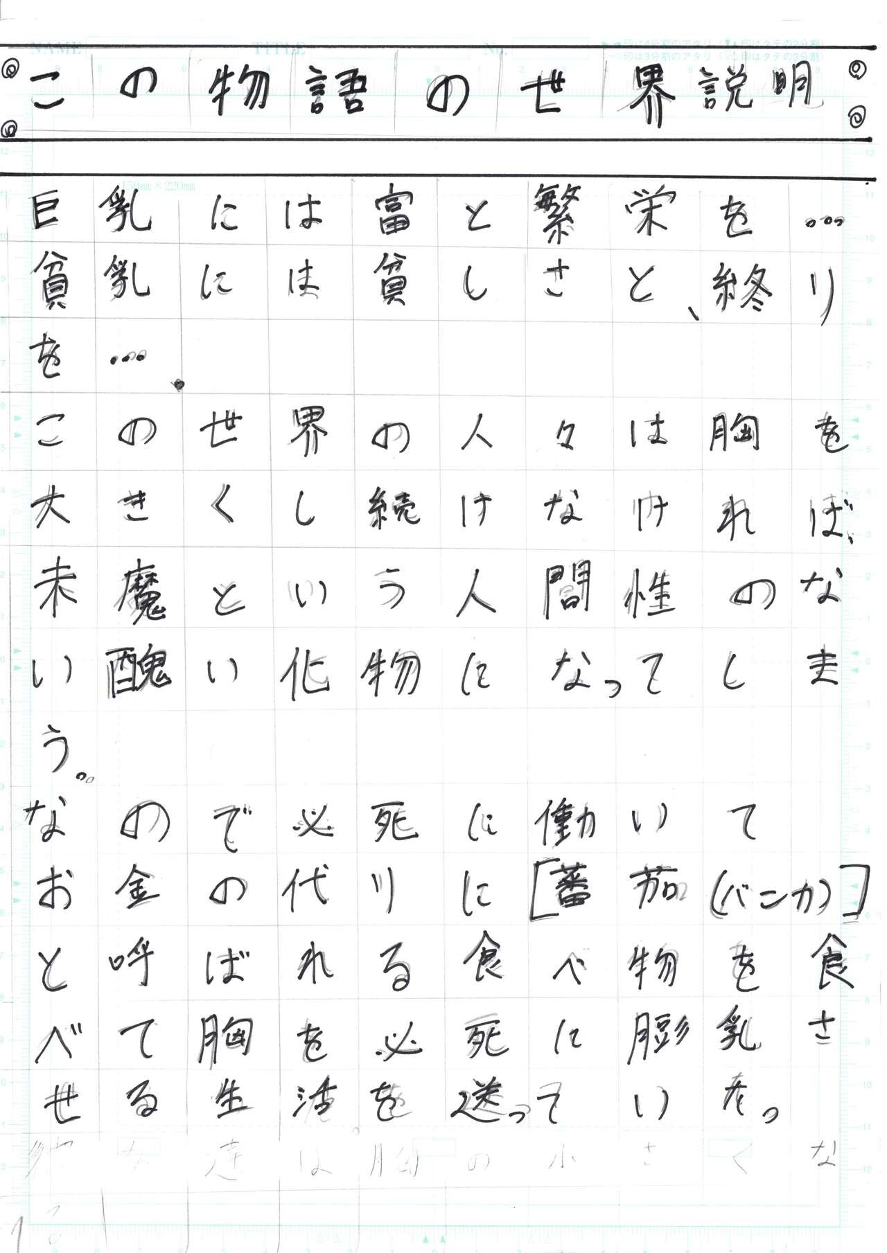 Page 90