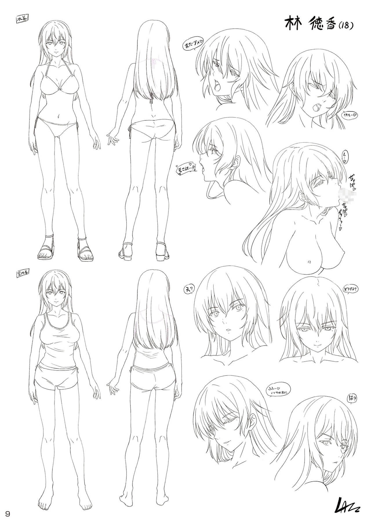 Page 9
