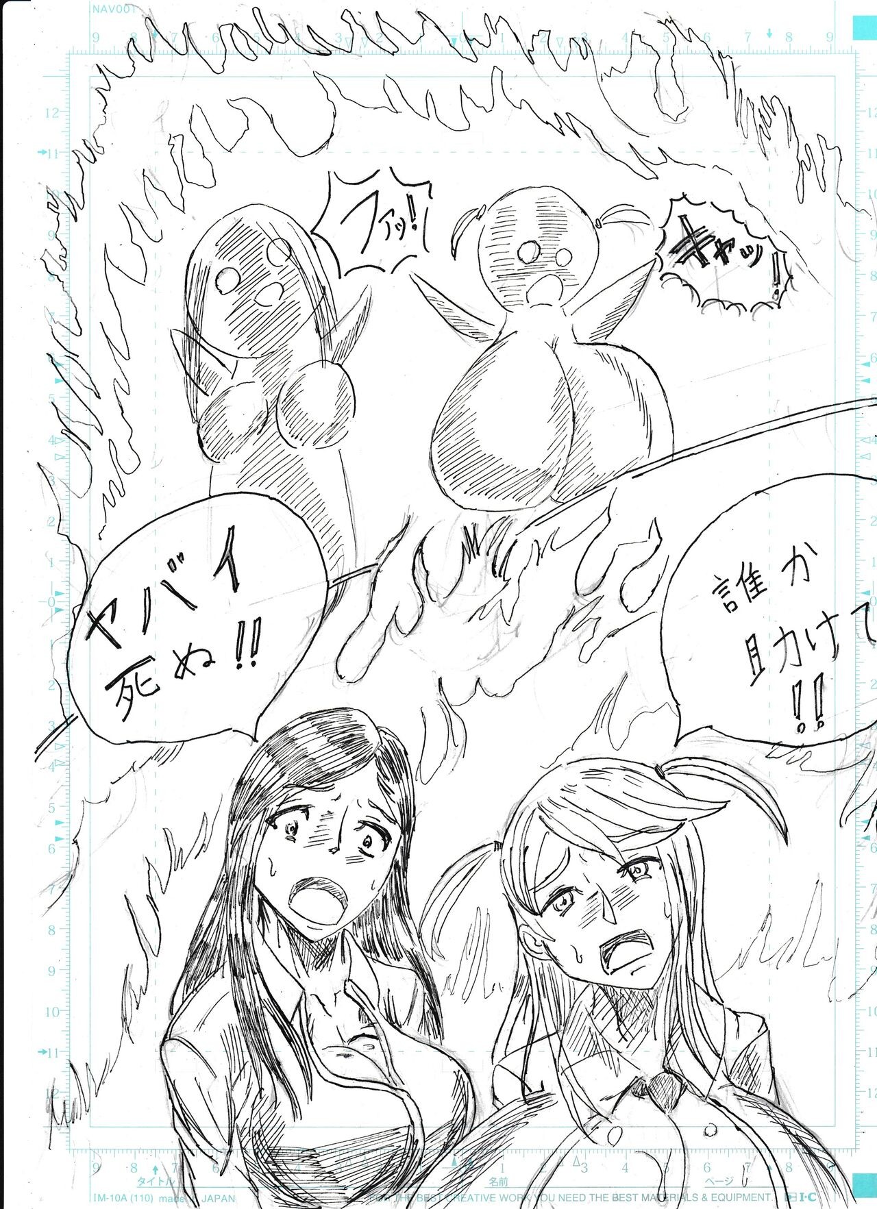 Page 73