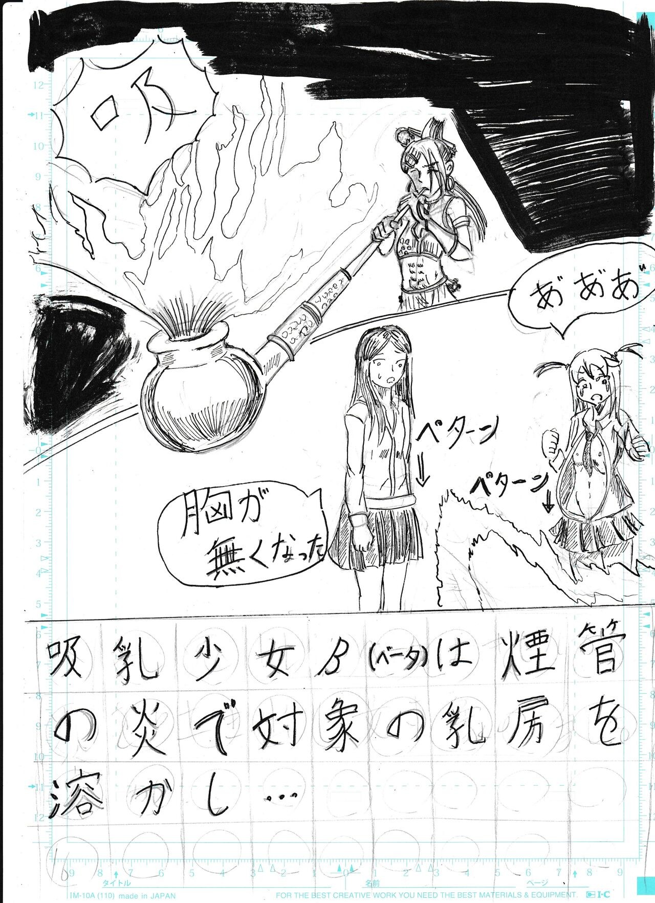 Page 76