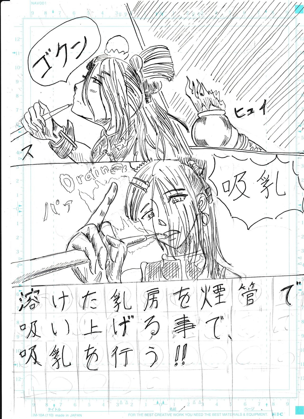 Page 77