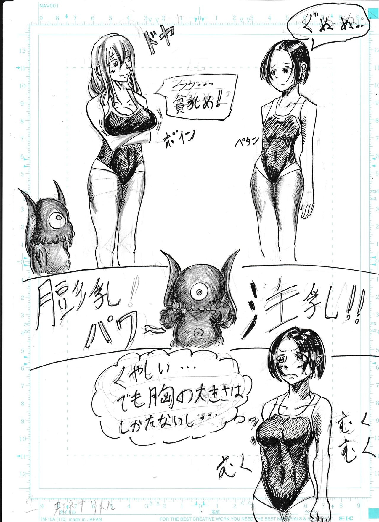 Page 85