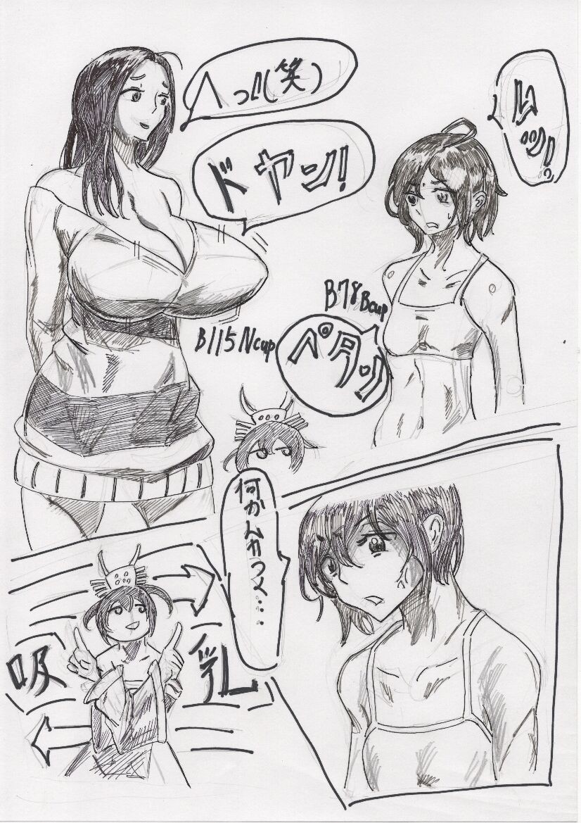 Page 91