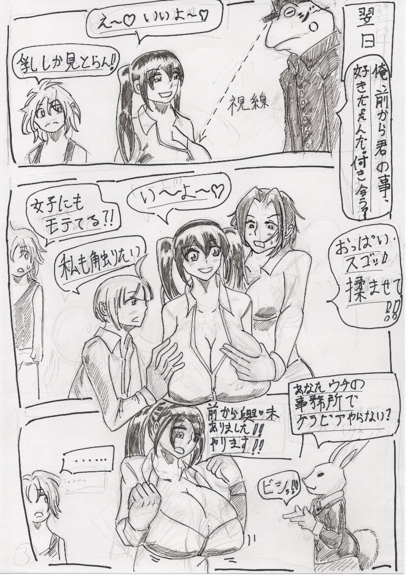 Page 97