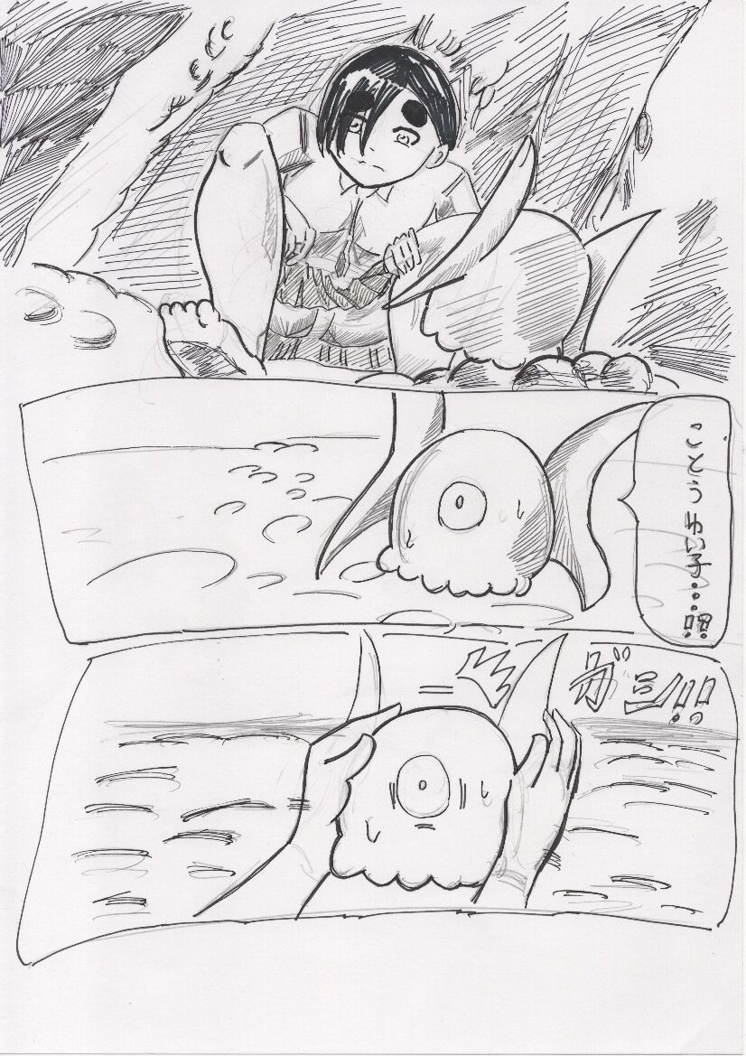 Page 105