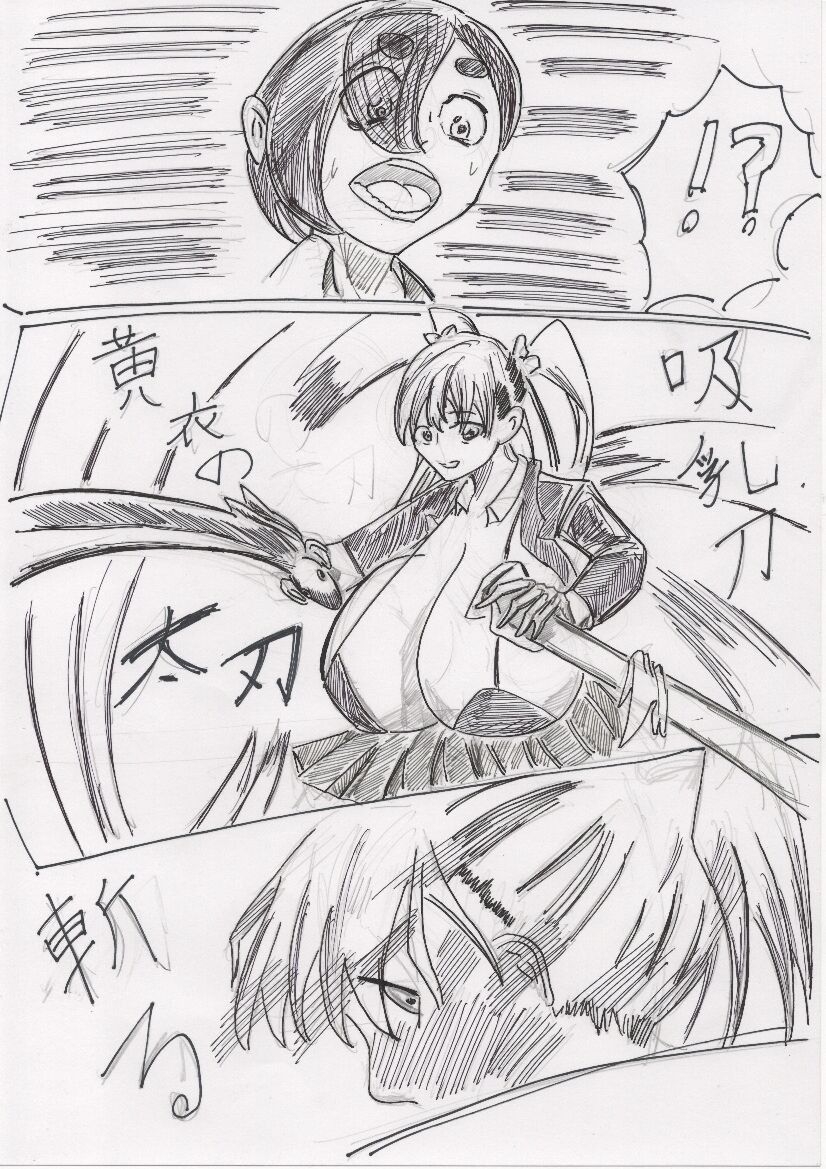Page 64