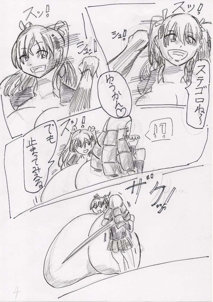 Page 82