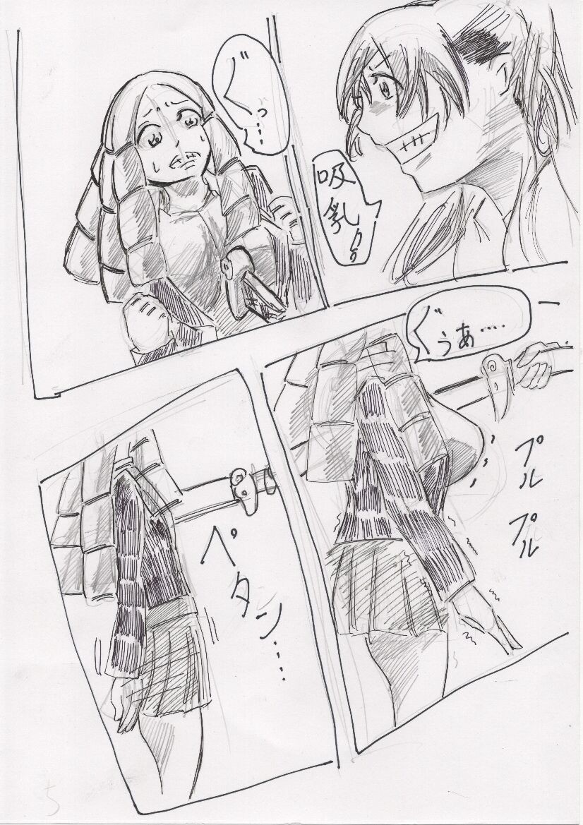 Page 83