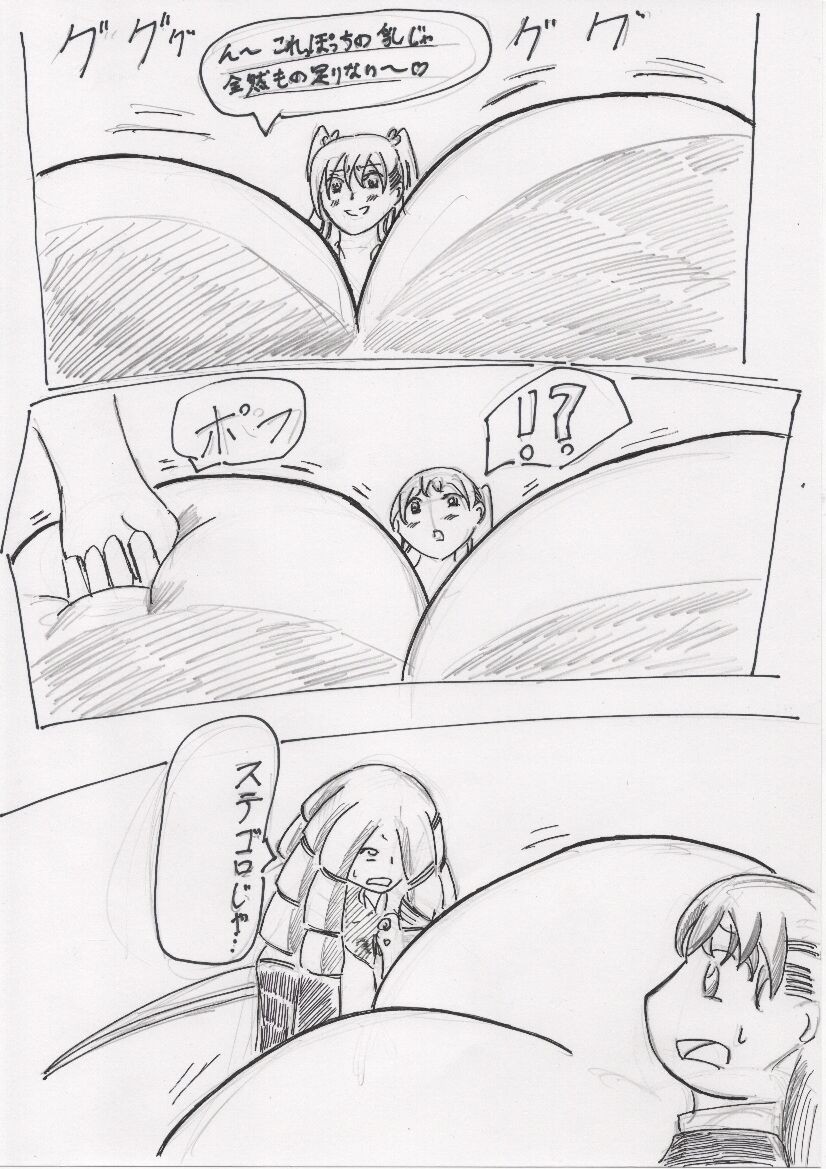 Page 84
