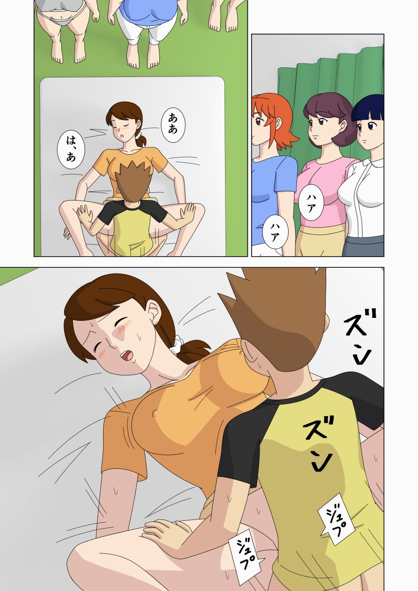 Page 59