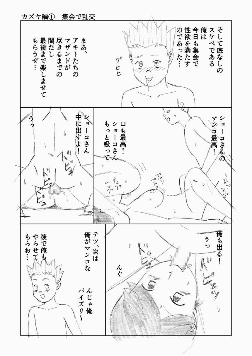 Page 66
