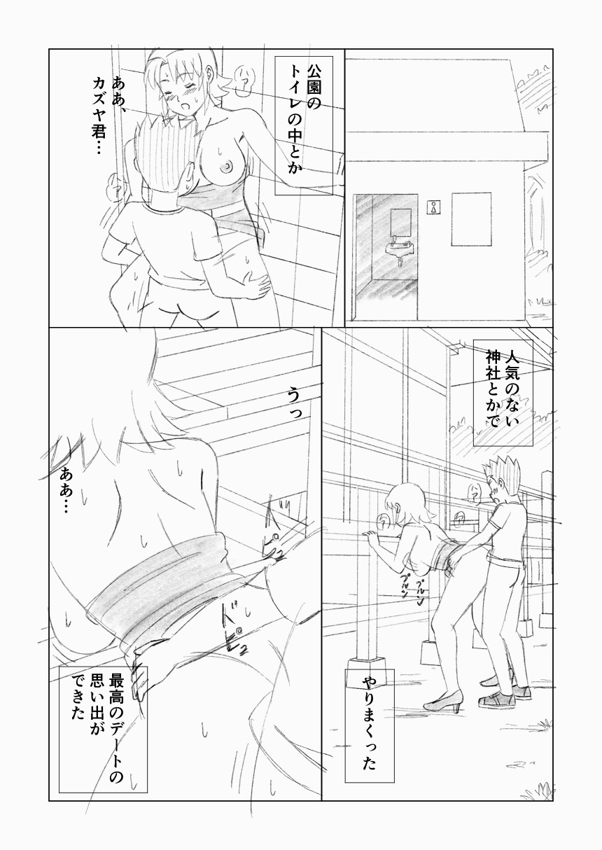 Page 69