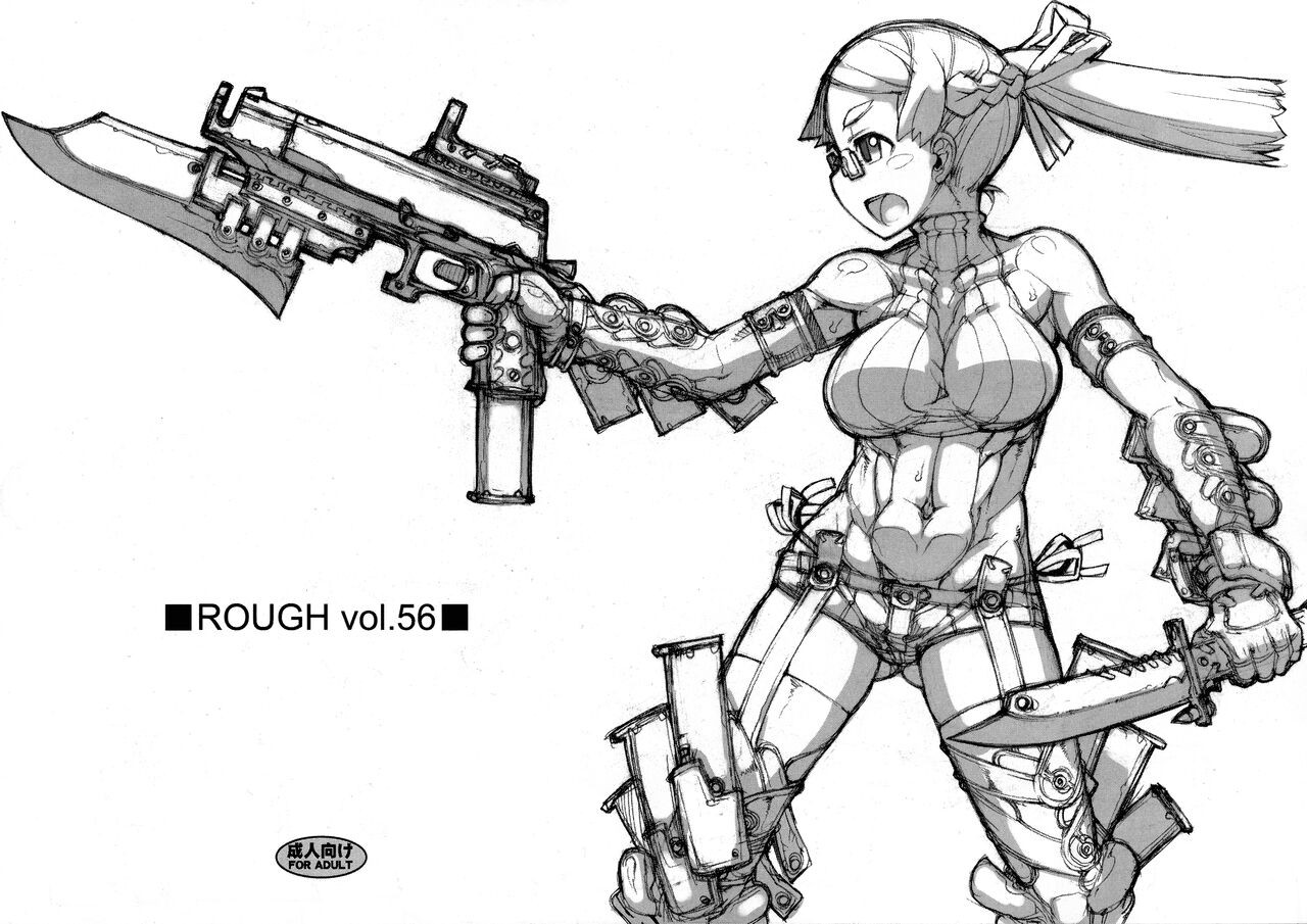 (C89) ROUGH vol.56
