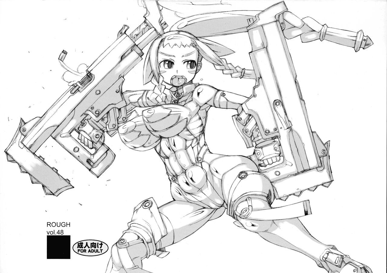 (C84) ROUGH vol.48