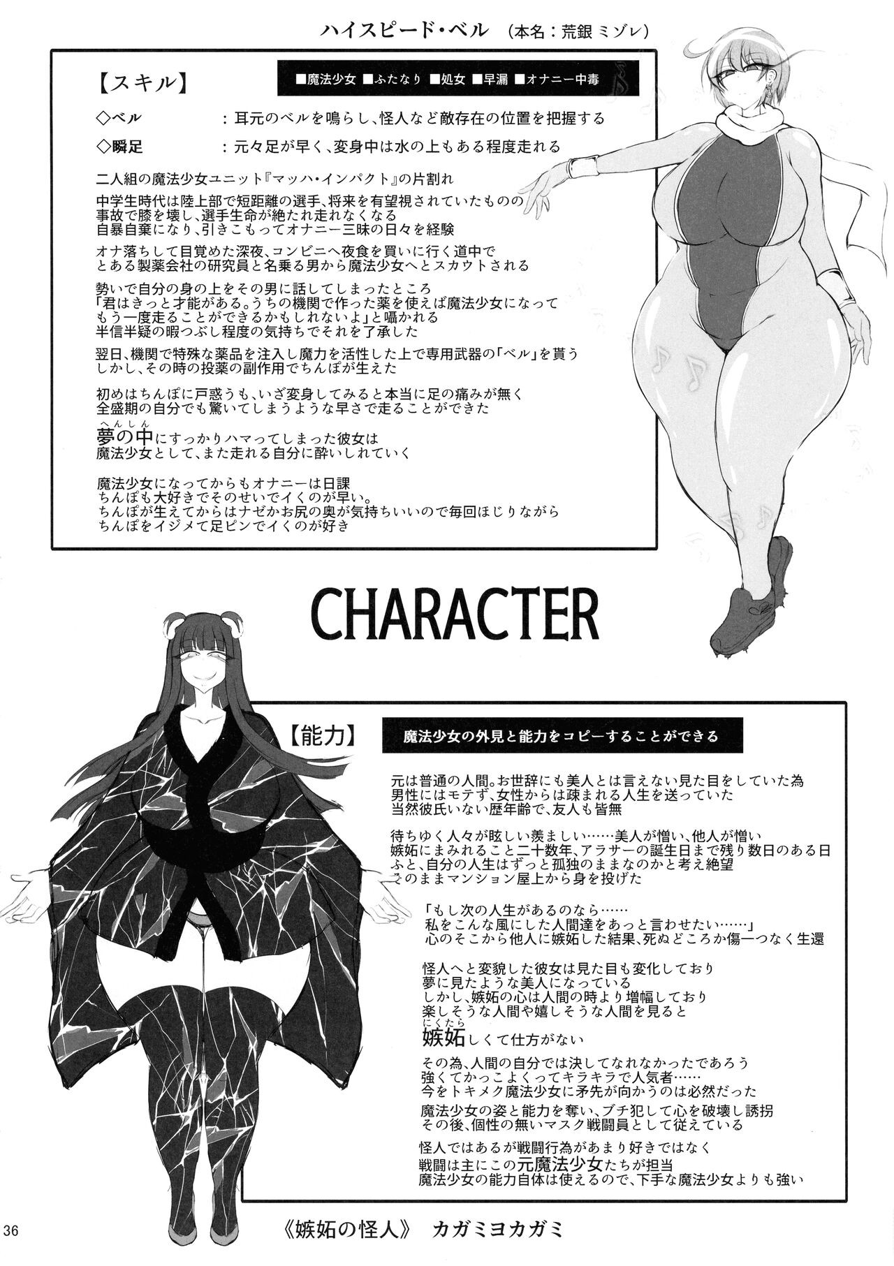 Page 36
