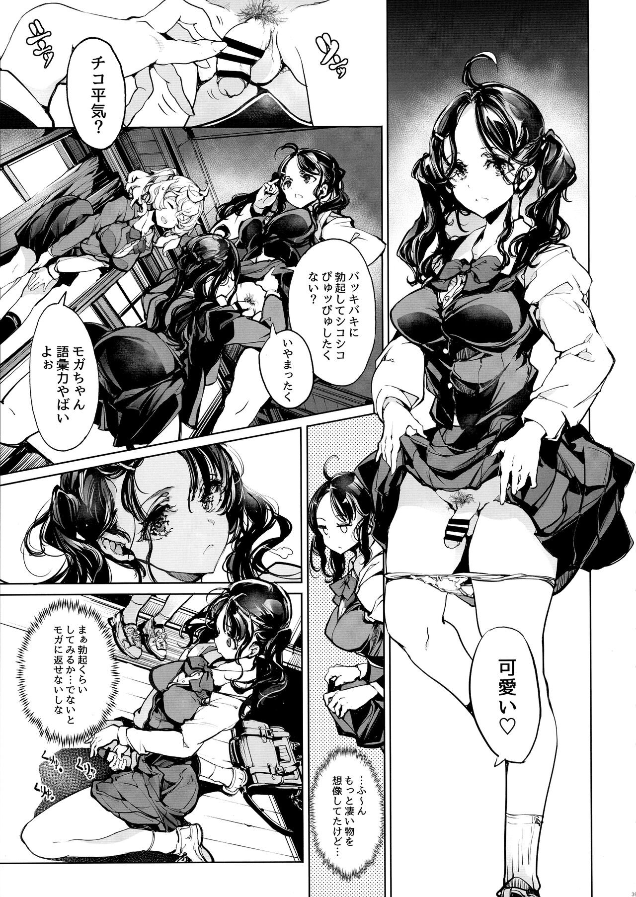Page 41