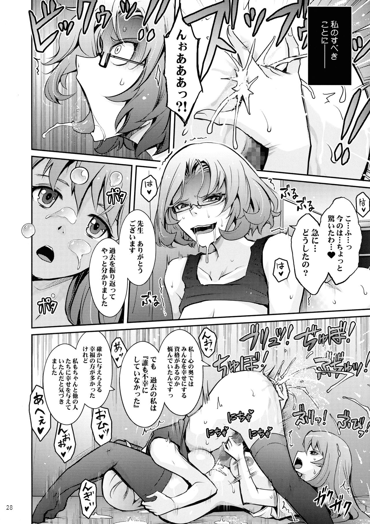 Page 28