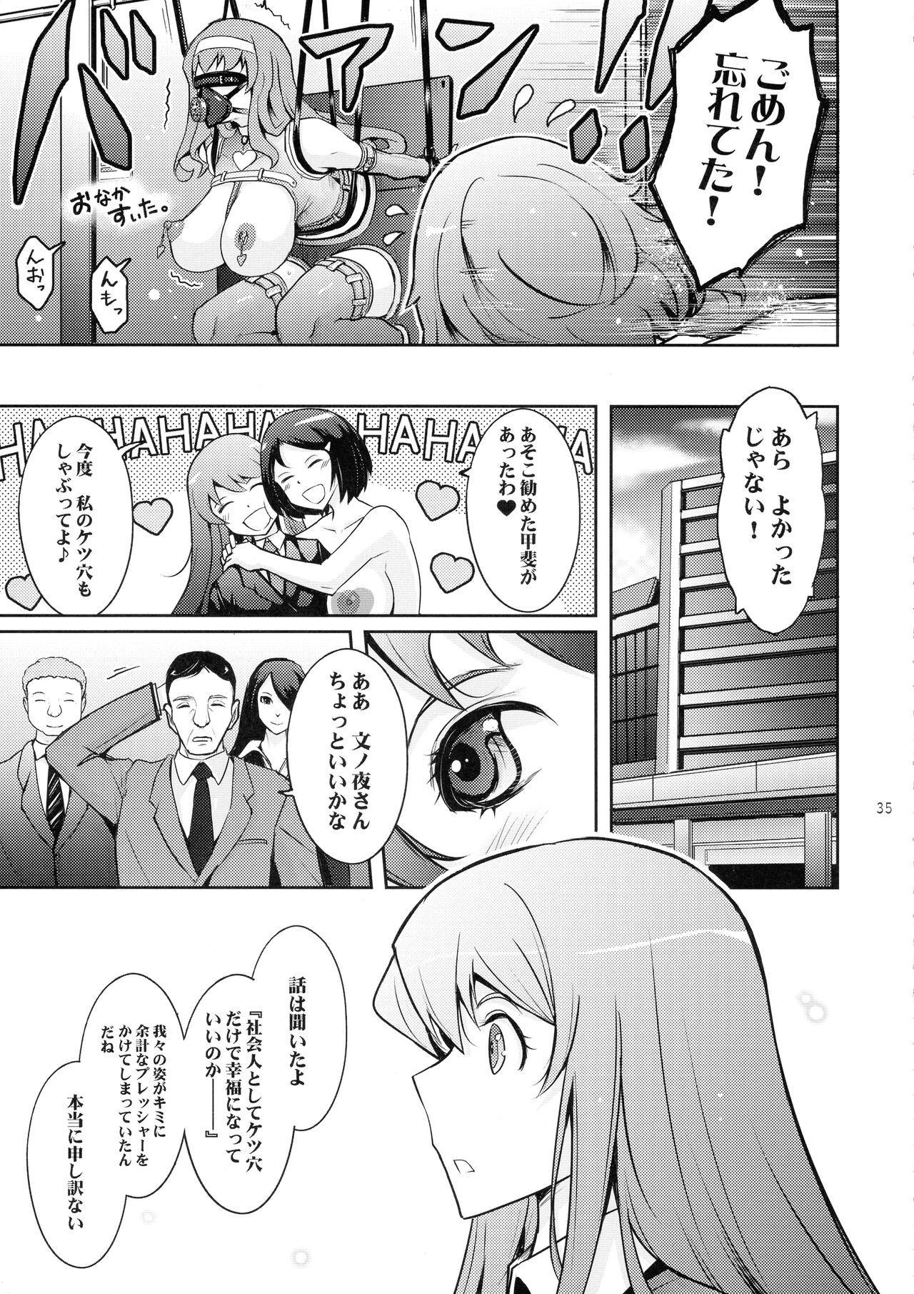 Page 35