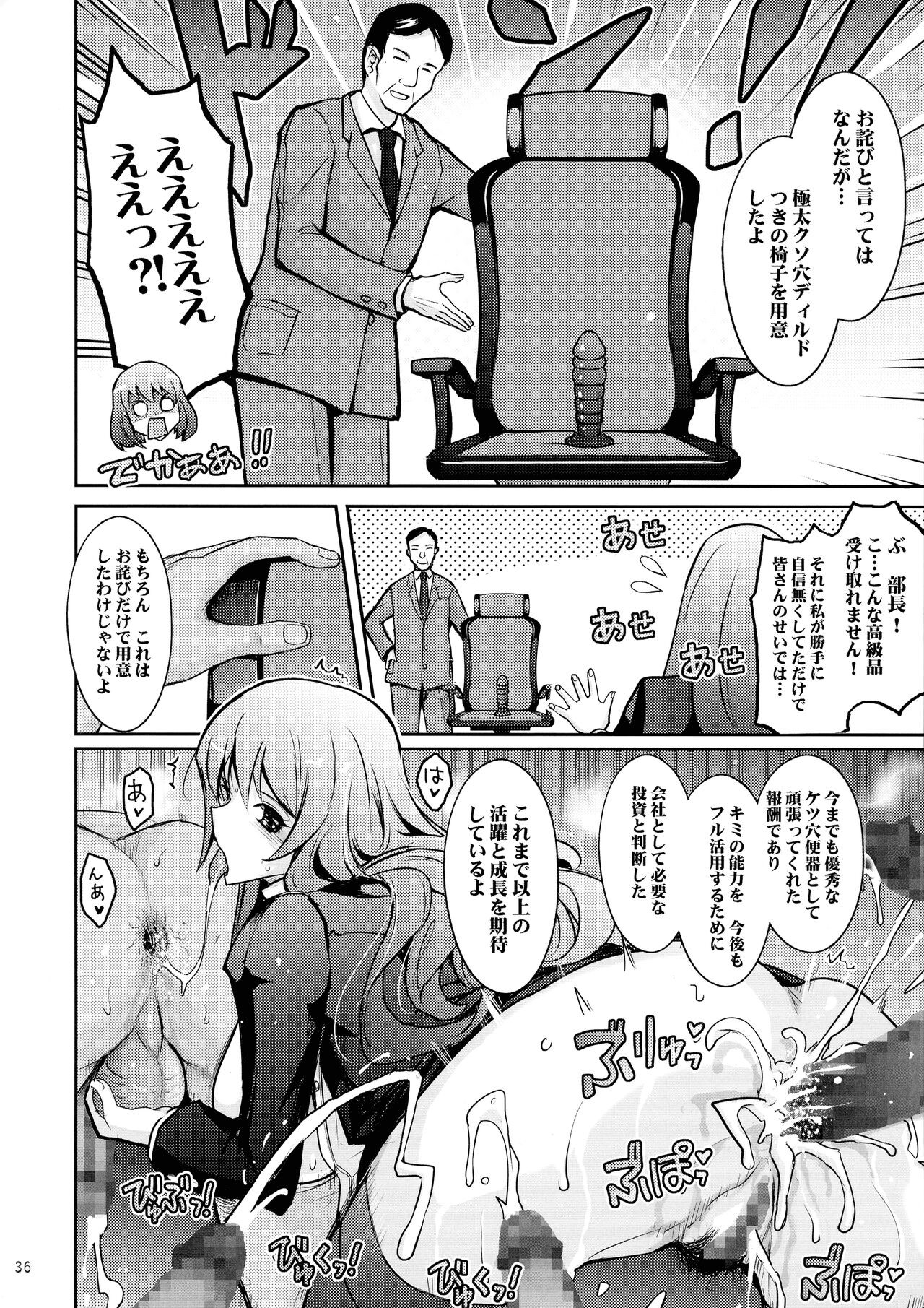 Page 36