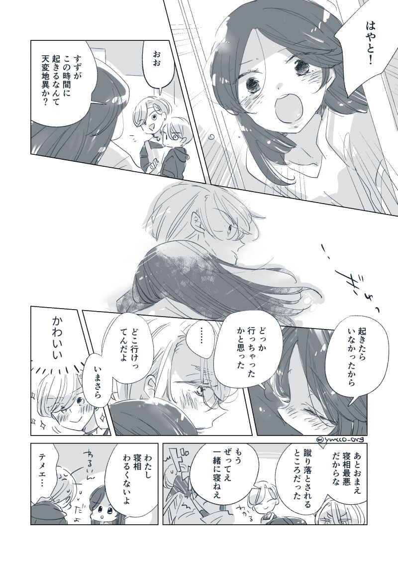 Page 97