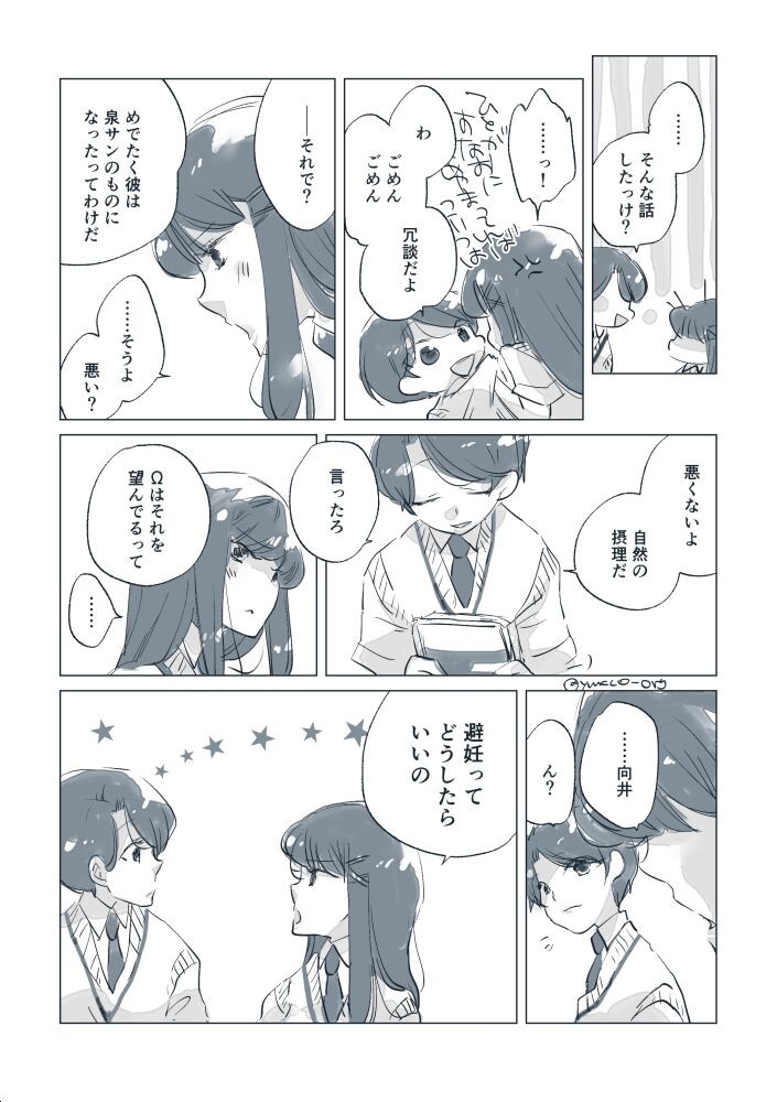 Page 66