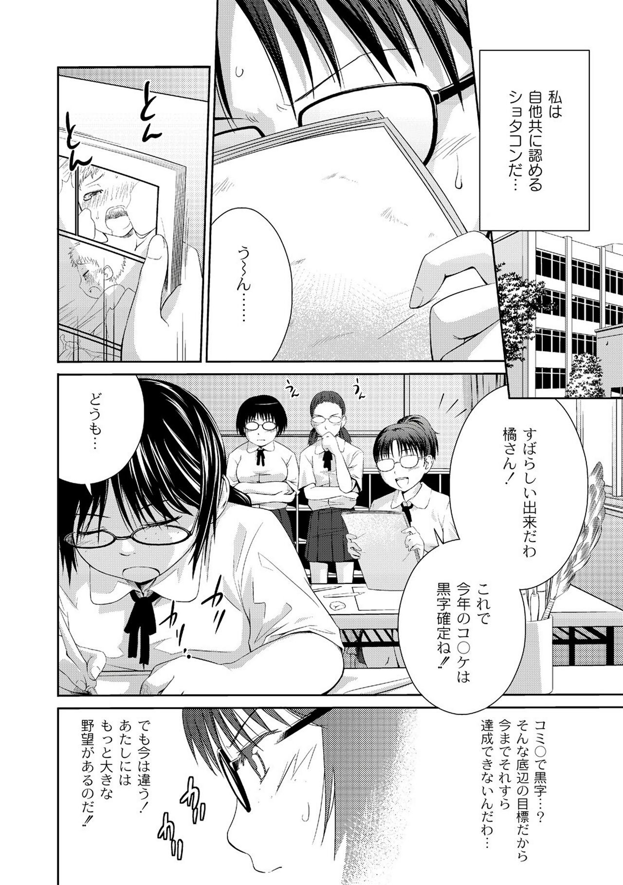 Page 122