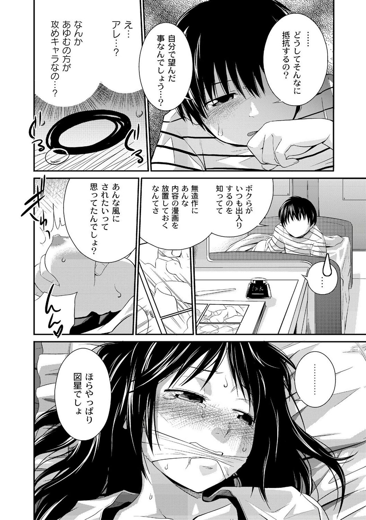 Page 126