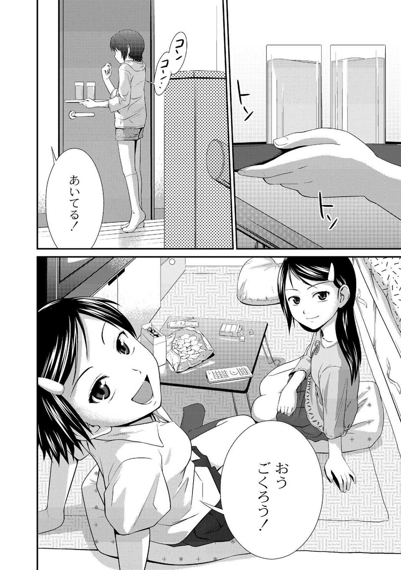 Page 140